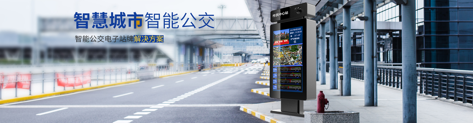 西安觸摸一體機(jī)