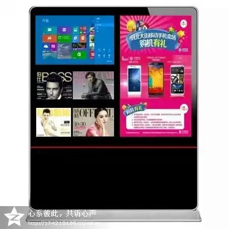 西安室內(nèi)定制化廣告機(jī)