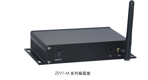 西安信息發(fā)布盒子