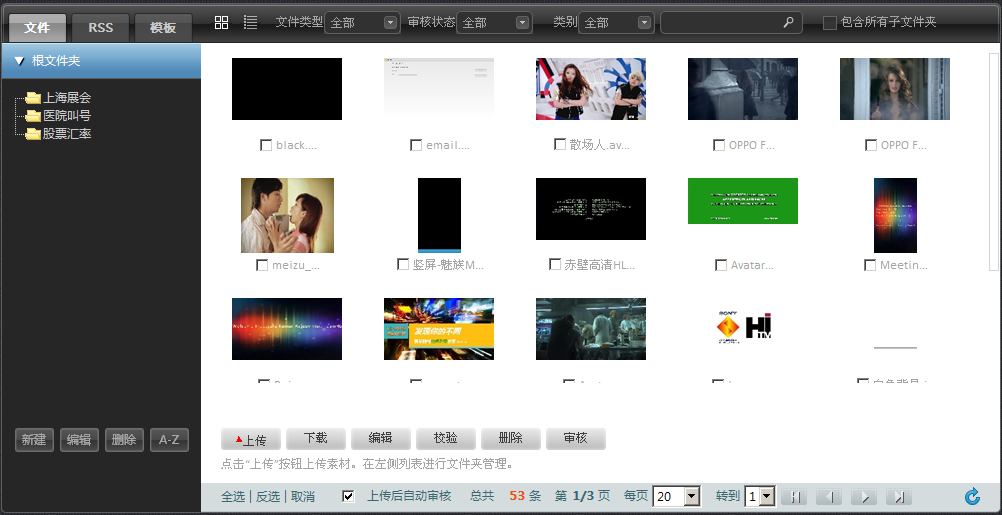 西安多媒體信息發(fā)布