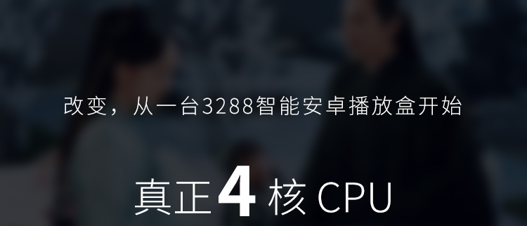 智能信息發(fā)布播放盒 智能信息發(fā)布播放盒