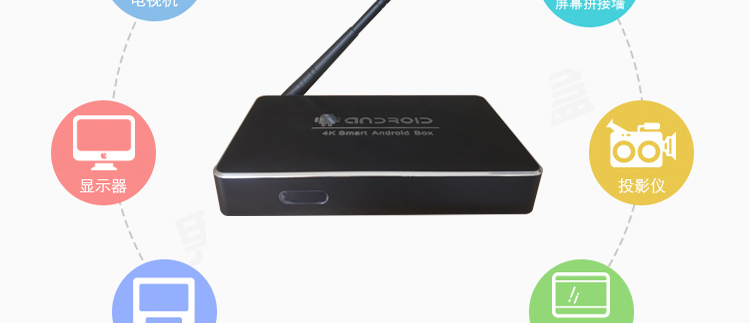 西安智能安卓播放盒 西安智能安卓播放盒