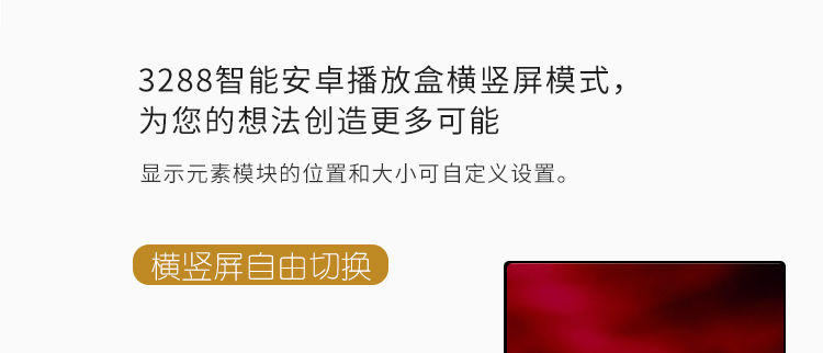 西安智能信息發(fā)布播放盒 西安智能信息發(fā)布播放盒