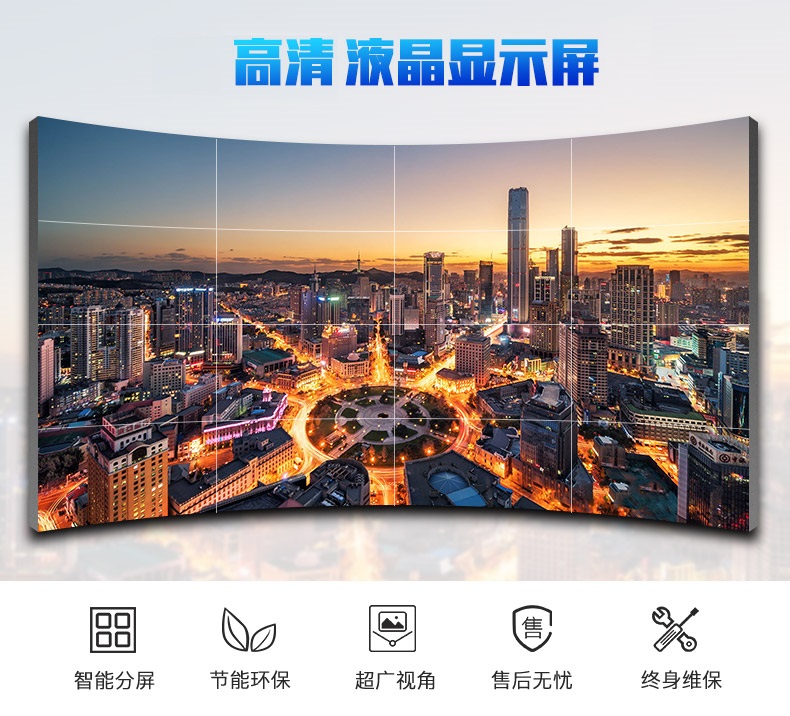 西安液晶拼接屏 西安液晶拼接屏