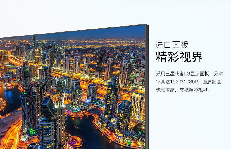 西安46寸液晶拼接屏 西安46寸液晶拼接屏