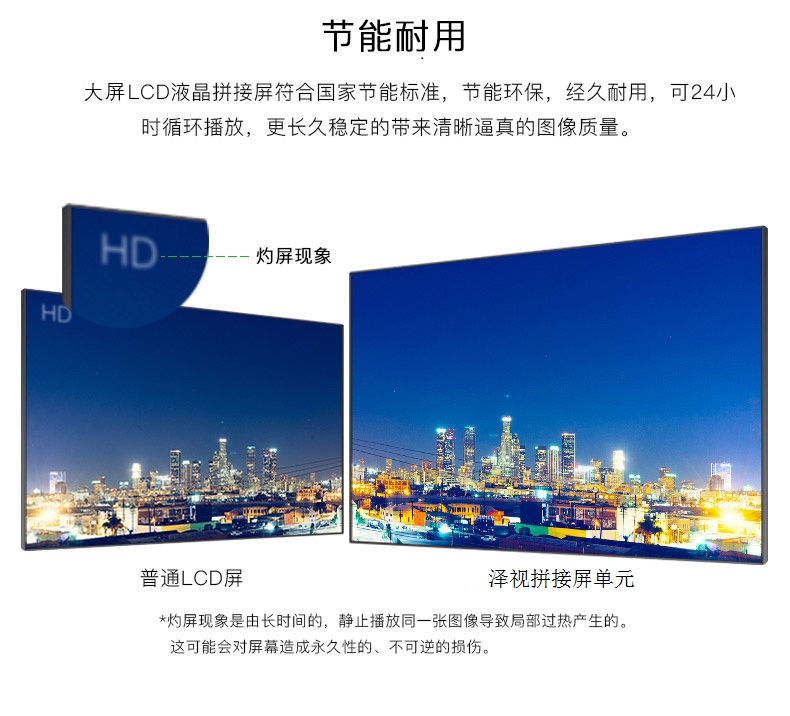 西安三星46寸液晶拼接單元 西安三星46寸液晶拼接單元