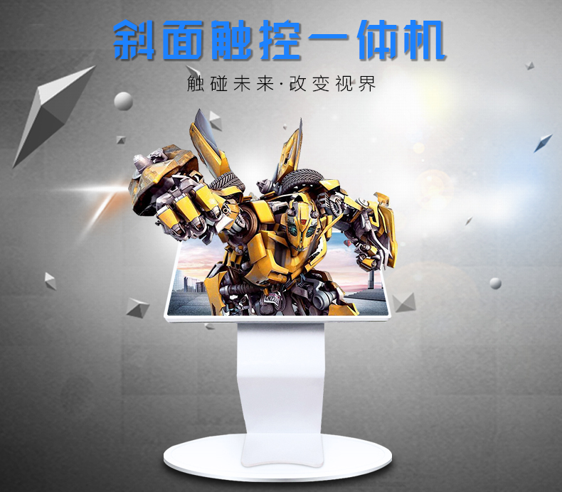 43寸觸摸查詢一體機(jī) 43寸觸摸查詢一體機(jī)