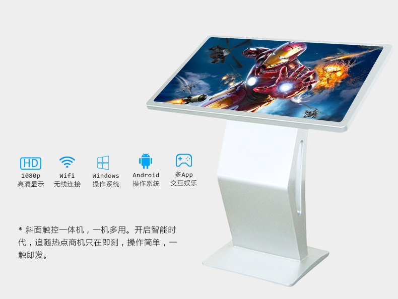 32寸觸摸查詢一體機(jī) 32寸觸摸查詢一體機(jī)