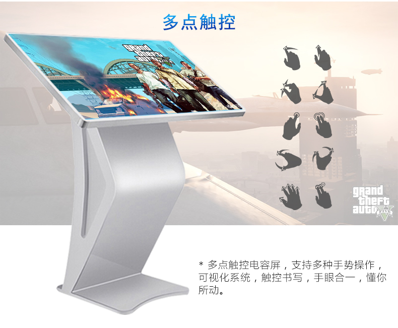 49寸觸摸查詢一體機(jī) 49寸觸摸查詢一體機(jī)