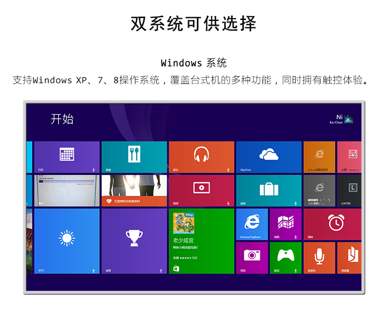65寸觸摸查詢一體機(jī) 65寸觸摸查詢一體機(jī)