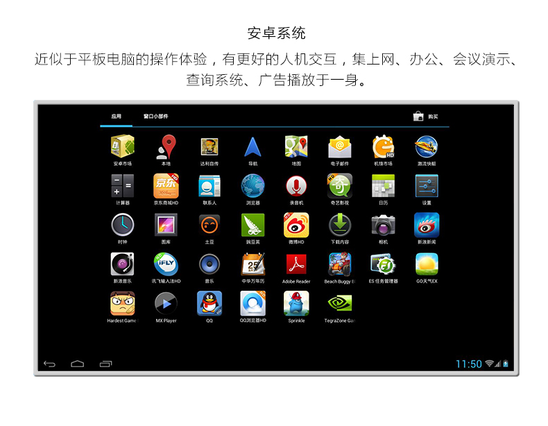 觸摸查詢一體機(jī) 觸摸查詢一體機(jī)