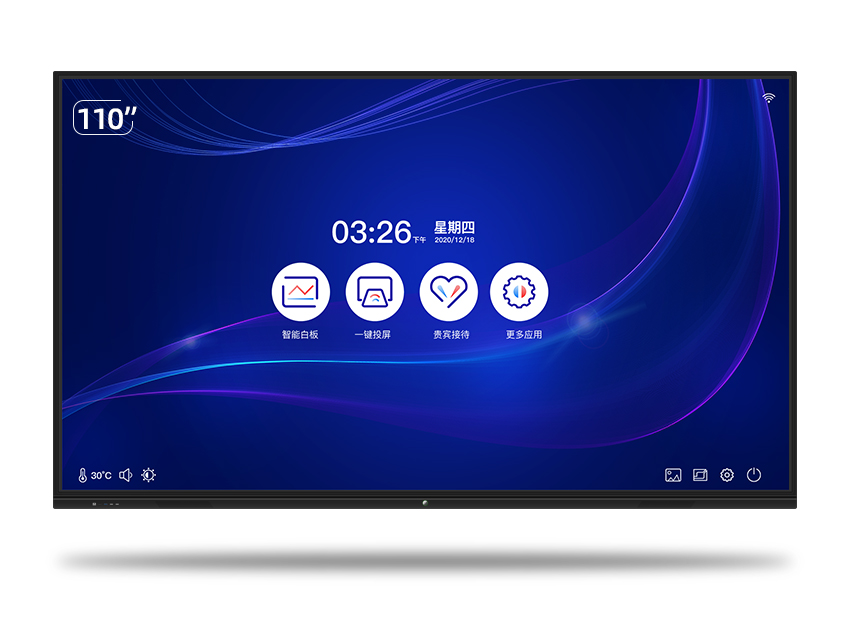 智能會(huì)議平板110寸2